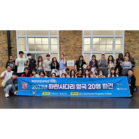 국제협력선교과 ‘농촌지역 힐링 문화 만들기’ 재능나눔 봉사활동