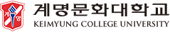 계명문화대학교