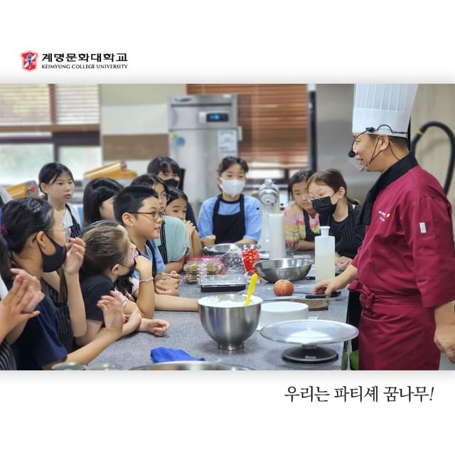 YOUTH 빵티쉐 프로그램