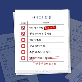 한 명의 하루, 두 명의 삶