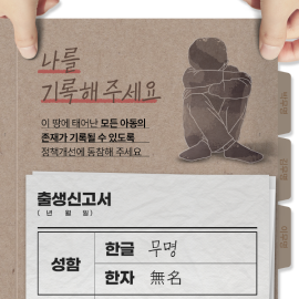 나를 기록해 주세요