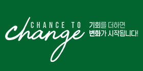 Chance to Change