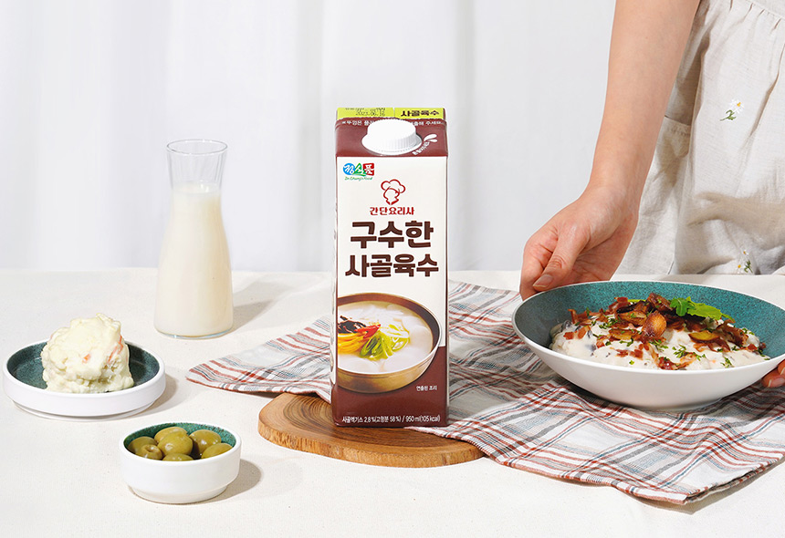 간단요리사 구수한 사골육수