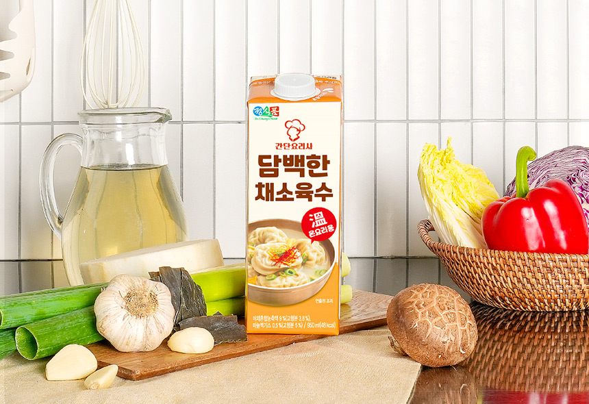 간단요리사 담백한 채소육수